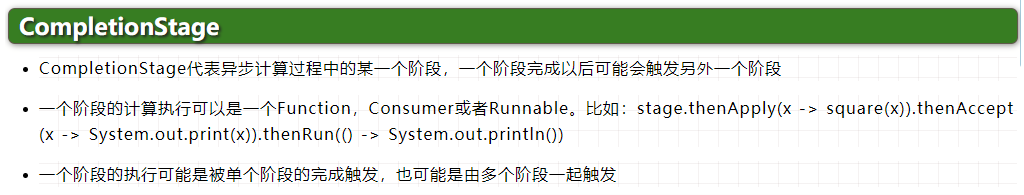 image-20220821161012228