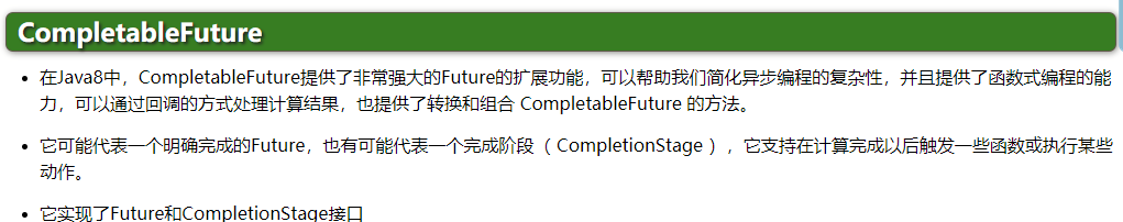image-20220821161115680