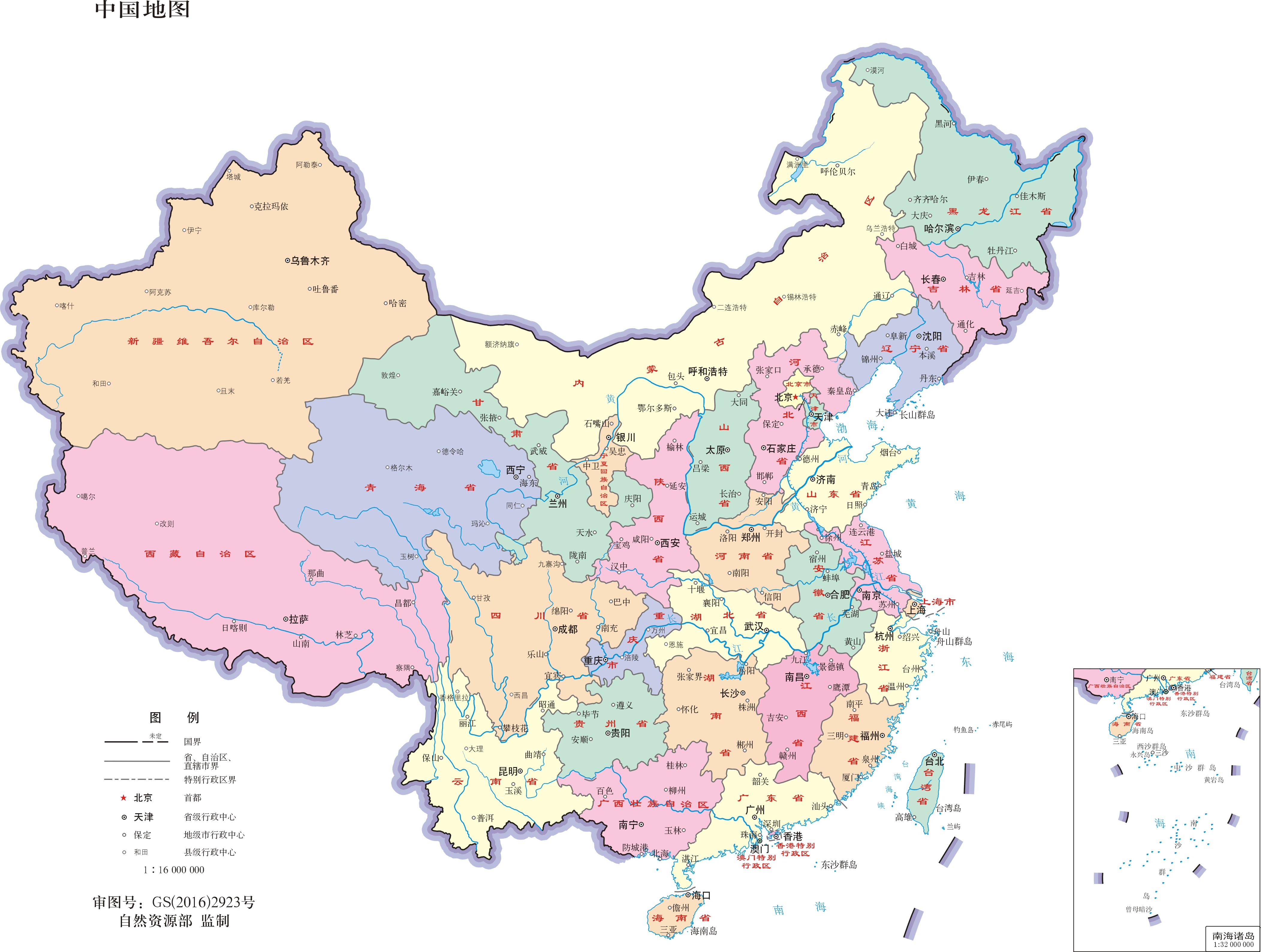 关于我